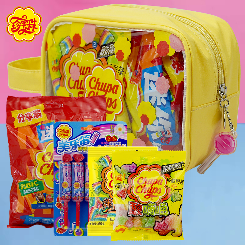 珍宝珠洗漱包糖果礼包酸条糖混合口味棒棒糖美乐笛礼盒糖果桶,淘宝优惠券,粉丝福利购,淘宝优惠卷