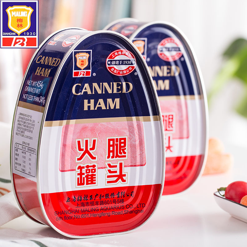 上海特产梅林午餐肉火腿罐头340g×3 罐早餐三明治即食罐头食品 - 图0