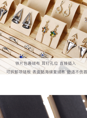 新款竹木首饰展示架组合套装珠宝饰品道具柜台耳环架项链展示架子