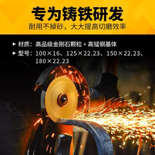 金刚石切割片砂轮金属100角磨机大理石锯片铸铁混凝土水泥板打磨 - 图1