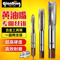 Grease nozzle special wire cone car forklift forklift forklift excavator loading and unloading oil gun joint M10 filament tapping