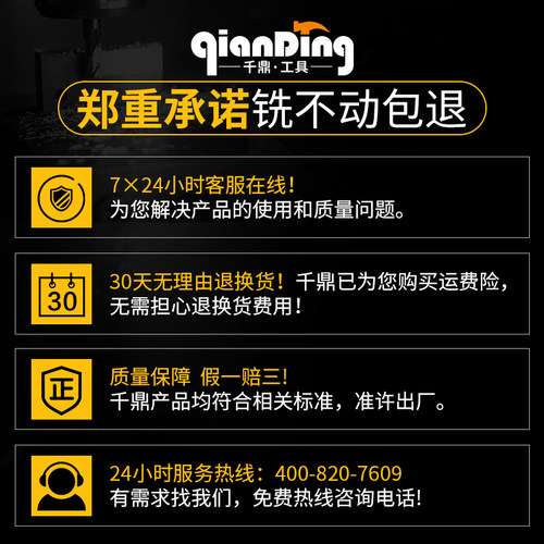 立铣刀高速钢白钢洗刀铝合金数控机床直柄铣刀金属铁专用四刃刀具 - 图3