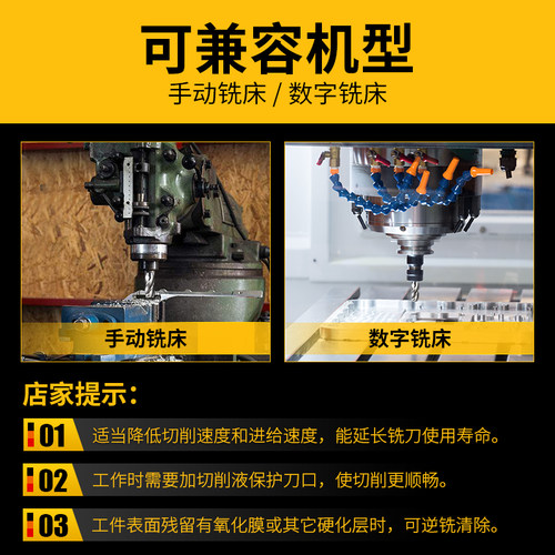 立铣刀高速钢白钢洗刀铝合金数控机床直柄铣刀金属铁专用四刃刀具 - 图2