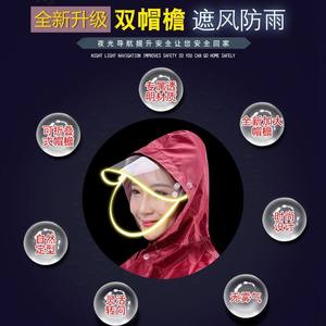 麦雨摩托电动车雨衣单双人电瓶车长款全身加大加厚男女雨披防暴雨