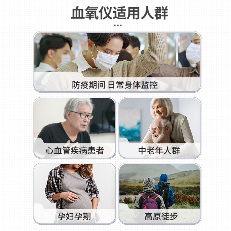 康泰血氧仪指夹式测氧仪家用血氧饱和度儿童氧饱夹医用脉搏指脉氧