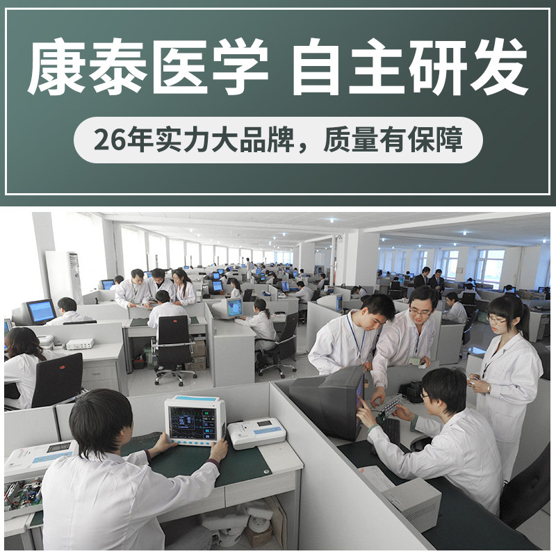 康泰电子家用医用婴儿额头体温度计 contec体温计类
