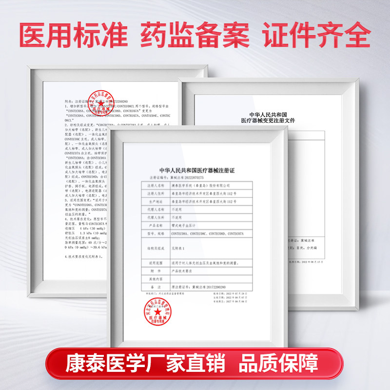 国际认证电子血压计臂式血压测量仪家用自动医用测压仪语音播报