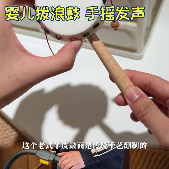 羊皮拨浪鼓铜铃铛哗啦棒手工婴儿玩具老式非遗新生可啃咬木质实木