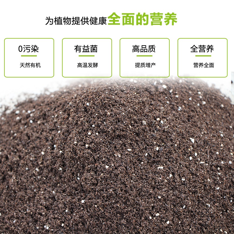 斤装多肉专用营养土包邮花泥养花种菜种植土泥土土壤 30 花土通用型 斤装多肉专用营养土包邮花泥养花种菜种植土泥土土壤 30 花土通用型
