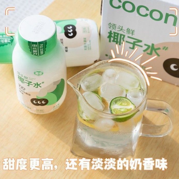 【2箱特价】椰谷领头鲜椰子水NFC纯天然鲜0脂肪植物蛋白椰奶饮料 - 图1