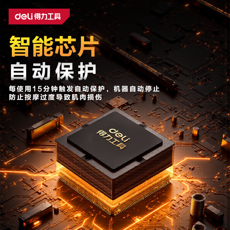 得力筋膜枪肌肉按摩器放松肩颈男女生背部腰部电动多功能按摩仪,淘宝优惠券,粉丝福利购,淘宝优惠卷