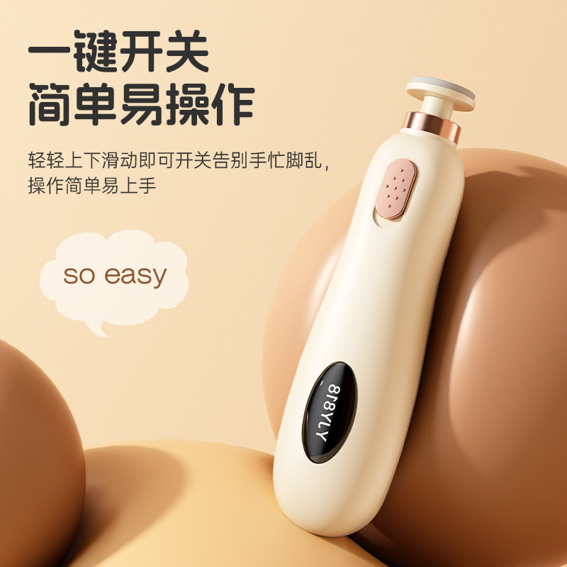 婴儿电动磨甲器新生宝宝专用指甲刀打磨器防夹肉静音儿童护理神器,淘宝优惠券,粉丝福利购,淘宝优惠卷
