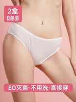 Pure Cotton Breathable Free Wash Pants Women Postpartum Accessories Maternal Sit-Month-Free Travel Large Size Gestation Underwear