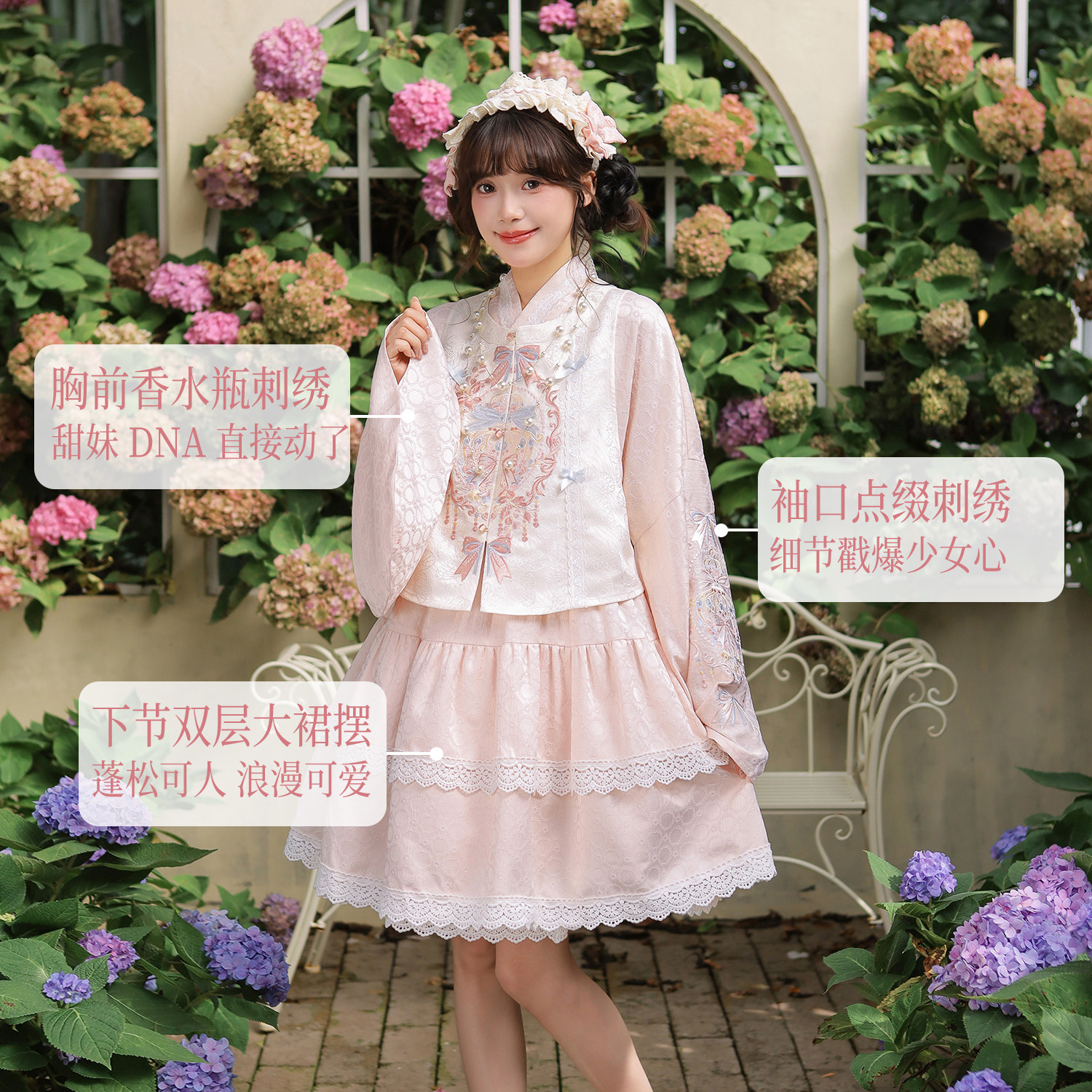 汉尚华莲明制改良贴里汉服女[香水可可]刺绣短比甲国风套装春夏,淘宝优惠券,粉丝福利购,淘宝优惠卷