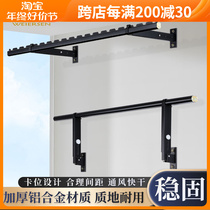 Side Mount Clotheshorse Wall Fixed Balcony Aluminum Alloy Hanging Clothes Rod Sunning Rod A Perforated Clotheshorse Stationary Type