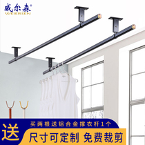 Clotheshorse Top fitting stationary Balcony God room cool clothes to defend a perforated wall fixed clothes horse Home