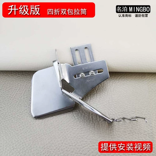 Промышленная плоская -каркасная пограничная обертка, чтобы переключиться на ногу домашних штор, домашнего текстиля, 40 % скидки с двойной швейной машиной посылок