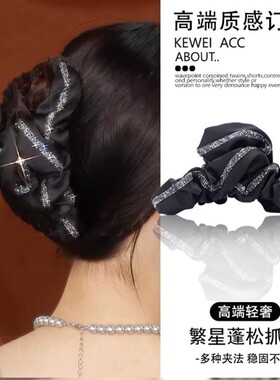 奥黛丽赫本抓夹黑色烫钻蝴蝶结发夹后脑勺盘发夹子半扎发气质头饰