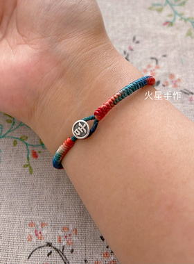 2025蛇年天晴柿橙太岁绳纯手工编高光泰蜡金刚结本命年红手绳防水