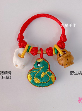 婴儿蛇宝宝胎发纪念品diy自制胎毛袋手链手工编织胎毛福袋随身带