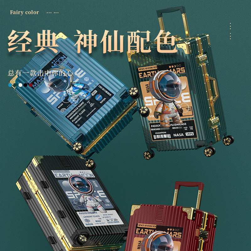 nans宇航员新款男20寸旅行拉杆箱 卡新旅行箱
