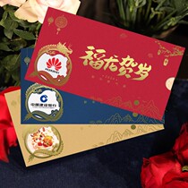 2024 New Years Lunar New Year greeting cards customized creative cards hollowed-out New Years Day cards to send customers employees