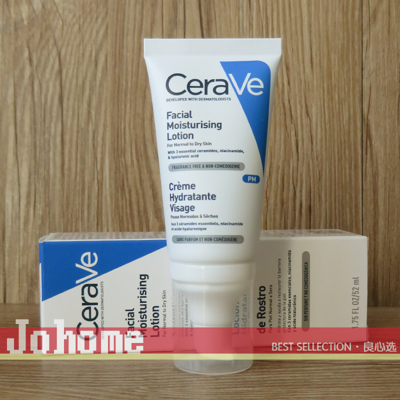 现货 CeraVe/适乐肤夜间保湿修护乳液60ml PM乳神经酰胺+烟酰胺-图0