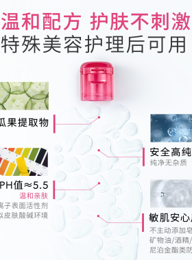 贝德玛舒妍洁肤液/卸妆水