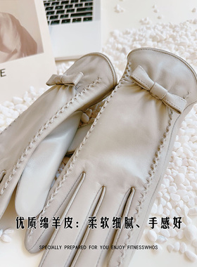 muegu/梦格羊皮女士触屏手套