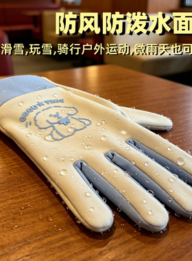 新款儿童手套女可爱秋冬男宝小学生防泼水保暖加厚绒防滑玩雪骑车