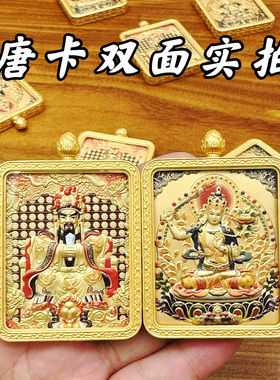 五台山五爷文殊手绘唐卡吊坠项链