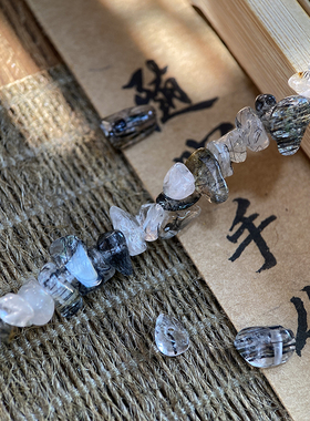 天然巴西黑发晶5*8mm有孔碎石手工diy串珠手链项链饰品材料S61