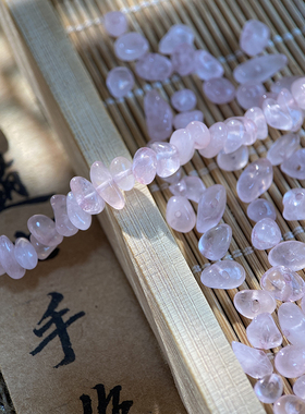 天然粉水晶3*5mm有孔碎石手工diy串珠子手链项链饰品配件材料S150