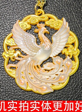 金凤凰百鸟朝凤吊坠项链精致