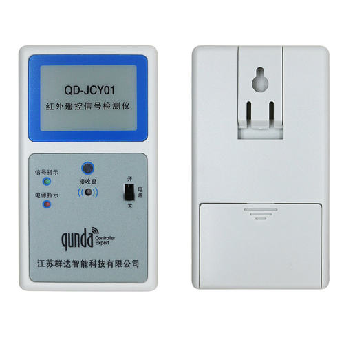 群达QD-JCY01 红外遥控信号检测仪电视空调机顶盒DVD遥控器测试仪 - 图1