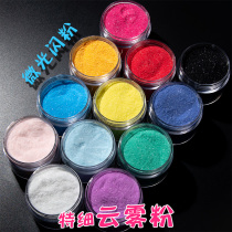 Tethin cloud mist powder micro-light translucent flash powder gradient flow sand oil dripping glue filling with fog-effect material bottled