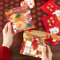 Snowflake Crisp Zipper Bag Snacks Cookies Cookie Packaging Bag Box Disposable New Year New Creative Thickened Refreshments