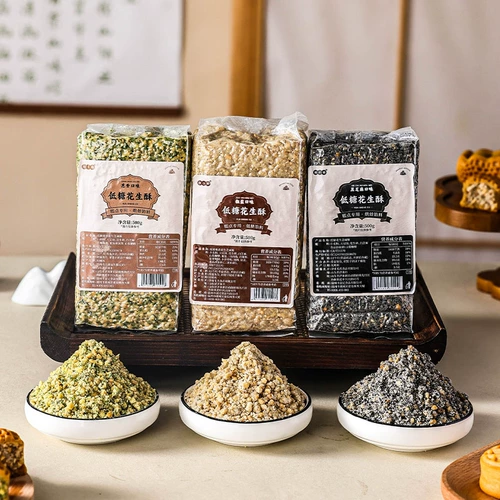 Низкий сахар, соль, арахисовая хрустящая начинка, лунный пирог, яичный желток, мясная нить, паста из красной фасоли, тесто, черный кунжутный материал, выпечка, домашнее коммерческое использование