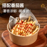 Жареная картофель фри замороженные полуфабрикаты с воздушной фритюрной пищей самимпула закуски грубые и прекрасные коммерческие оптовые ингредиенты закуски