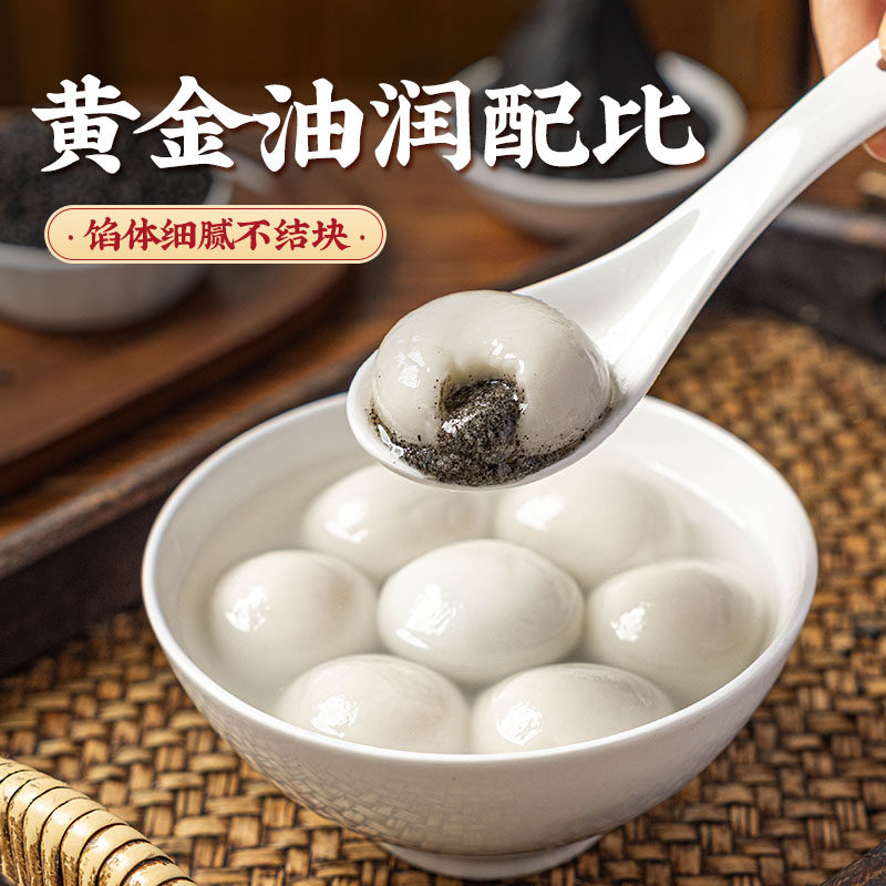 焙小姐低糖汤圆馅料糖葫芦红豆沙莲蓉蛋黄肉松奶黄紫薯家用月饼商,淘宝优惠券,粉丝福利购,淘宝优惠卷