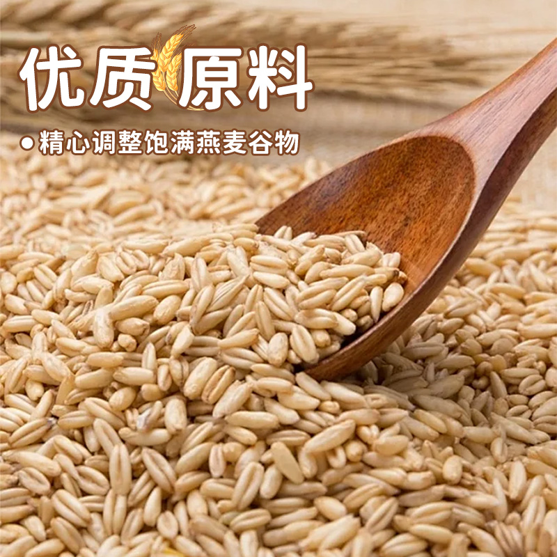 燕麦爆爆珠珍珠奶茶专用原材料马蹄配料糖水甜品家用脆啵啵水果捞 - 图0