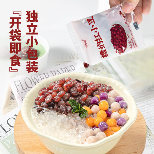 焙小姐蜜豆红豆即食小包装糖纳豆沙馅料烘焙奶茶店专家用材无添加 - 图1