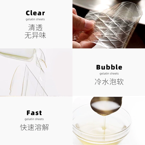 Гелидин таблетки для съедобного домашнего выпека