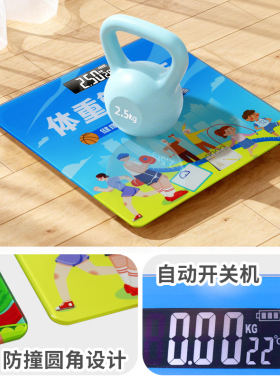 体重秤批发20只 电子秤家用高精准称重人体减肥专用液晶数字显示