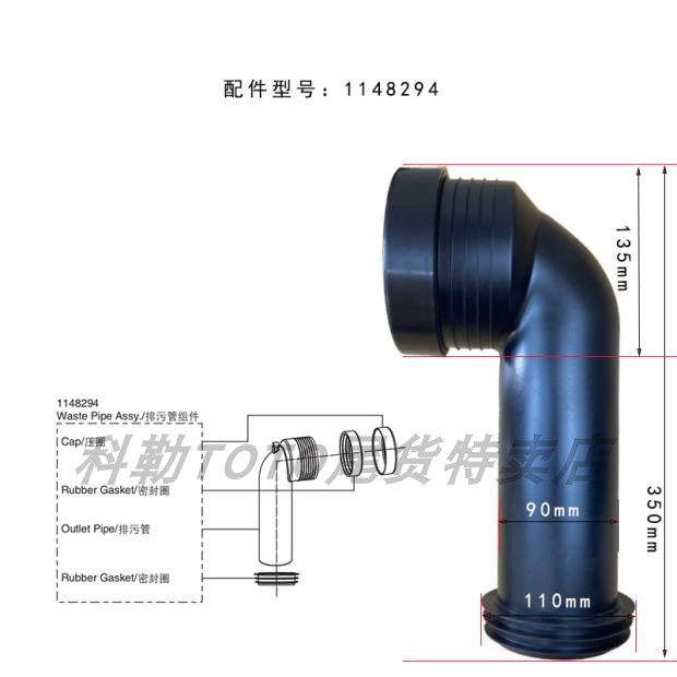 科勒挂壁马桶配件隐形水箱零件悬挂坐便器卫浴螺丝挂壁排污冲水管