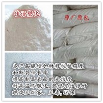 RMBthree ETHYLENE PROPYLENE RUBBER EPDM SPECIAL HALOGEN-FREE FLAME RETARDANT FOR EPDM SEAL MINING CABLE CONVEYORS ETC.