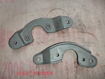 Fos Audi Moped Pump Kickstand Five-cylinder