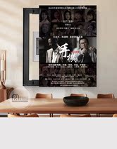 Mobile phone 2010 Cell Phone minimalist creative decoration painting 304