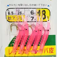 石九公 新人首单立减十元 21年8月 淘宝海外