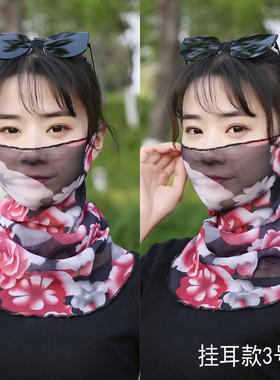 遮脸护颈脖子透气小丝巾防晒面纱
